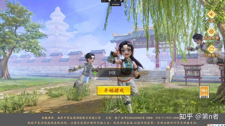 热血江湖琴师气功加点指南,轻松打出爆炸伤害