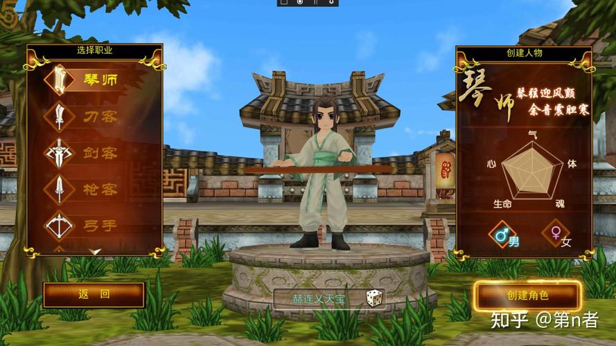 热血江湖琴师气功加点指南,轻松打出爆炸伤害