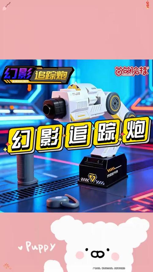 幻影追踪实战教学:最新版本亲测高效打法
