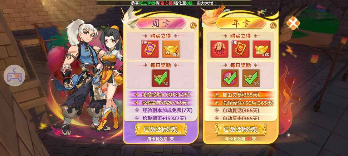 热血江湖卡牌玩法全攻略,轻松配队通关秘籍
