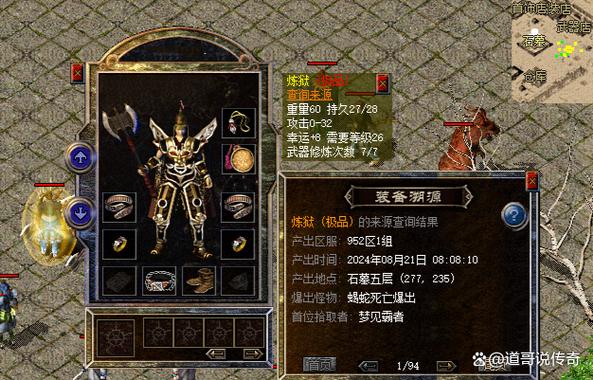 热血江湖魔鬼炼狱最新打法,平民玩家5分钟速通攻略