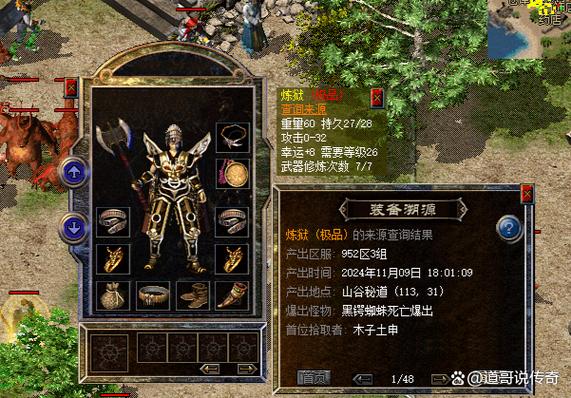 热血江湖魔鬼炼狱最新打法,平民玩家5分钟速通攻略