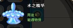赛尔号水之精华怎么刷?2026最新速刷攻略,3分钟拿满