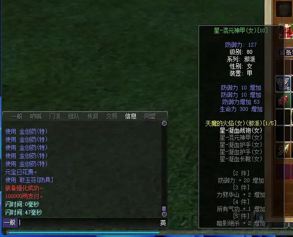 热血江湖北海龙玉最新获取攻略,亲测3种高效方法