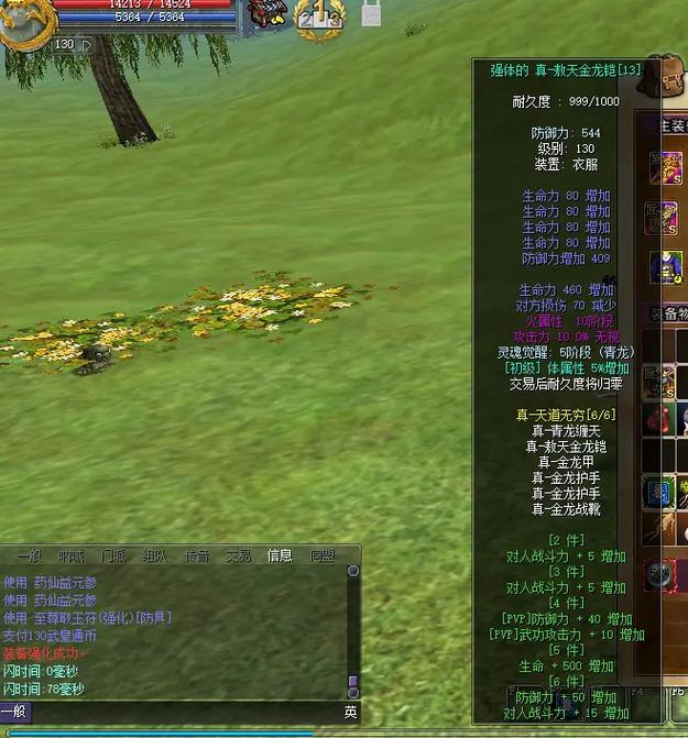 热血江湖北海龙玉最新获取攻略,亲测3种高效方法