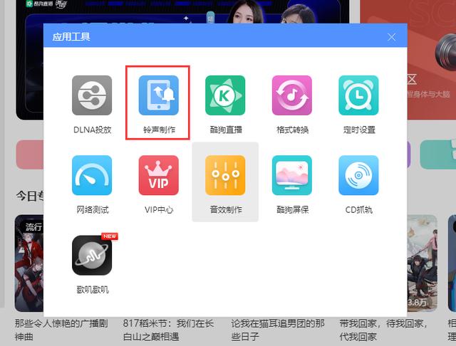 2026年亲测5款免费MP3剪切器,哪款最值得下载?