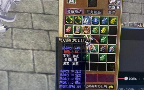 热血江湖新手怎么追武器？2026最新3步轻松上+8