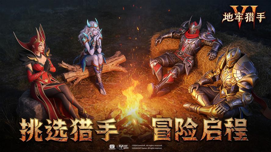 地牢猎手S8赛季最强职业推荐,这套装备轻松通关!