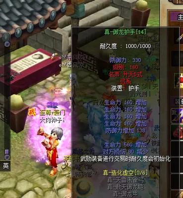 热血江湖120戒指怎么获得?2026亲测高效获取攻略