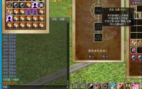 热血江湖吃珠子快速到86级，亲测高效方法分享