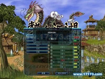 热血江湖登录出现cannot报错?2026最新解决方法来了