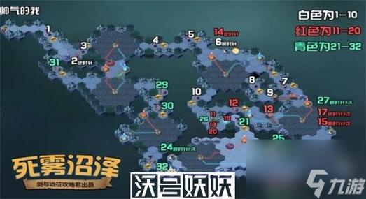 死雾沼泽开荒攻略!3个必知套路助你轻松通关