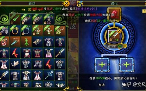 热血江湖南桥隐藏任务怎么触发？亲测5分钟轻松搞定
