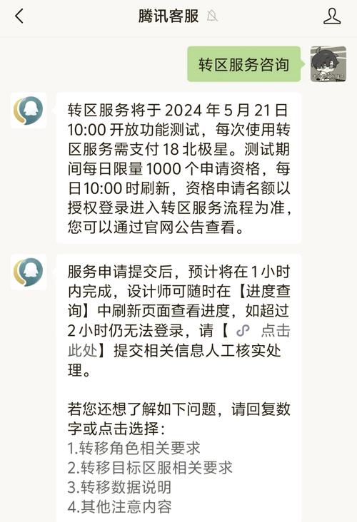 DNF 2026最新转区攻略:5分钟搞定跨区转服步骤与避坑技巧