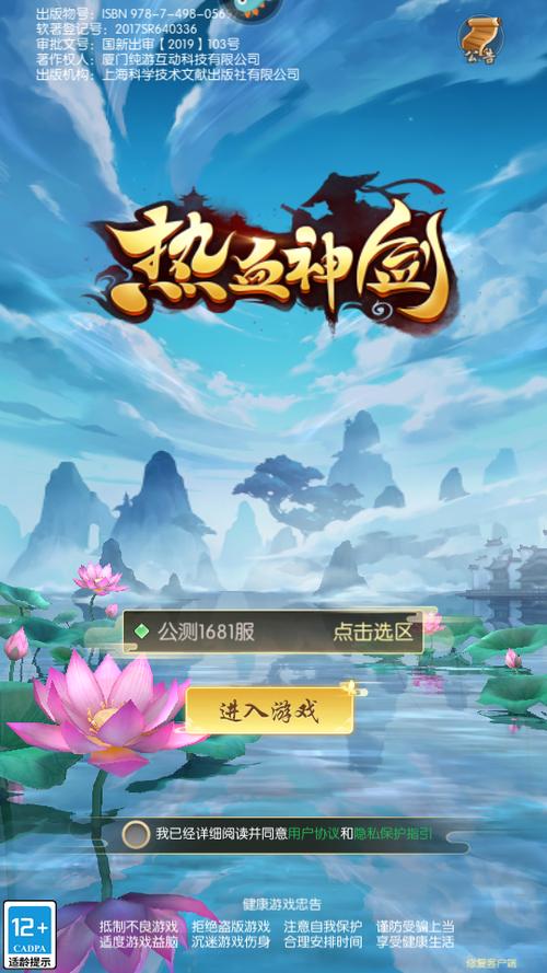 热血神剑明月江湖39最新攻略:轻松通关必看十大技巧