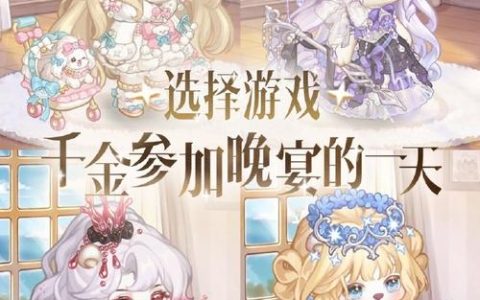 奥比岛柔美公主妆怎么搭？2026最新穿搭攻略来了
