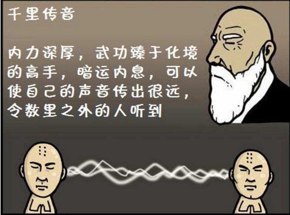 亲测!《千里传音》隐藏任务触发技巧,5分钟拿稀有奖励
