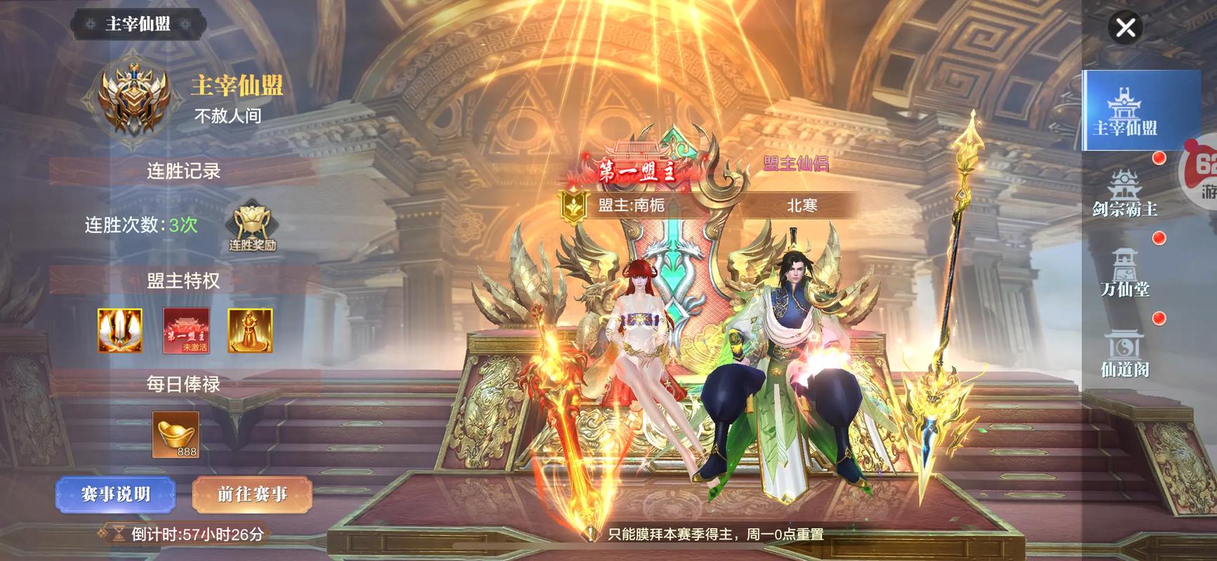 亲测!《千里传音》隐藏任务触发技巧,5分钟拿稀有奖励