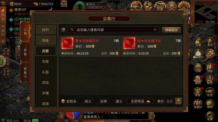热血江湖手游聚宝盆怎么用?2026最新获取与奖励全攻略