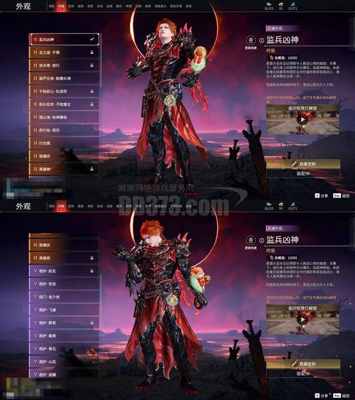 热血江湖颂武门使节任务攻略 亲测快速通关技巧