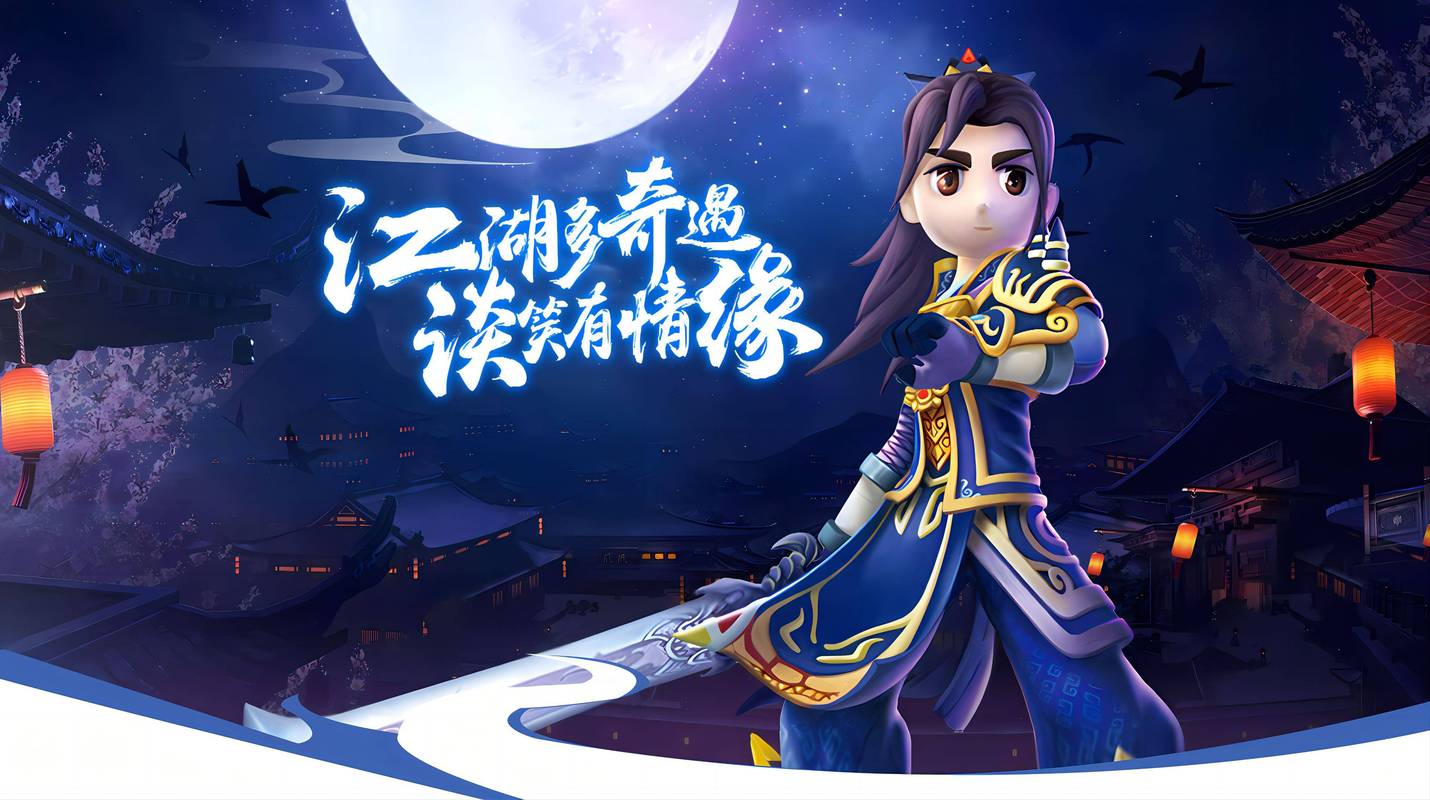 亲测可玩!最新热血江湖SF手机版链接+一键下载教程