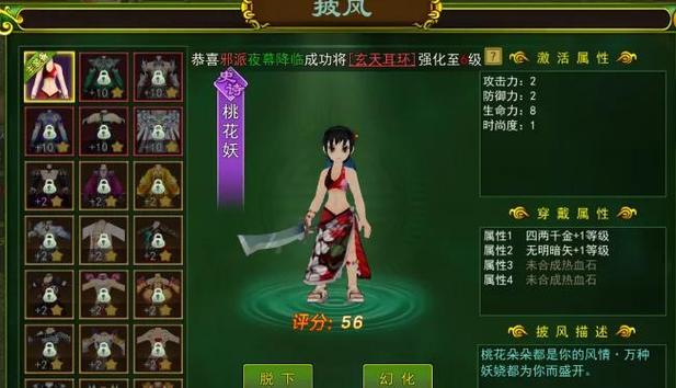 热血江湖手游苍天2026最新攻略,3分钟搞懂核心玩法