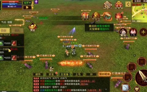 热血江湖双开挂机跟随教程，轻松实现自动打怪升级