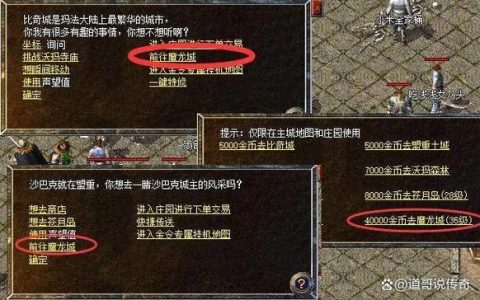 亲测！热血江湖百武神堂最新路线，5分钟速通少走弯路