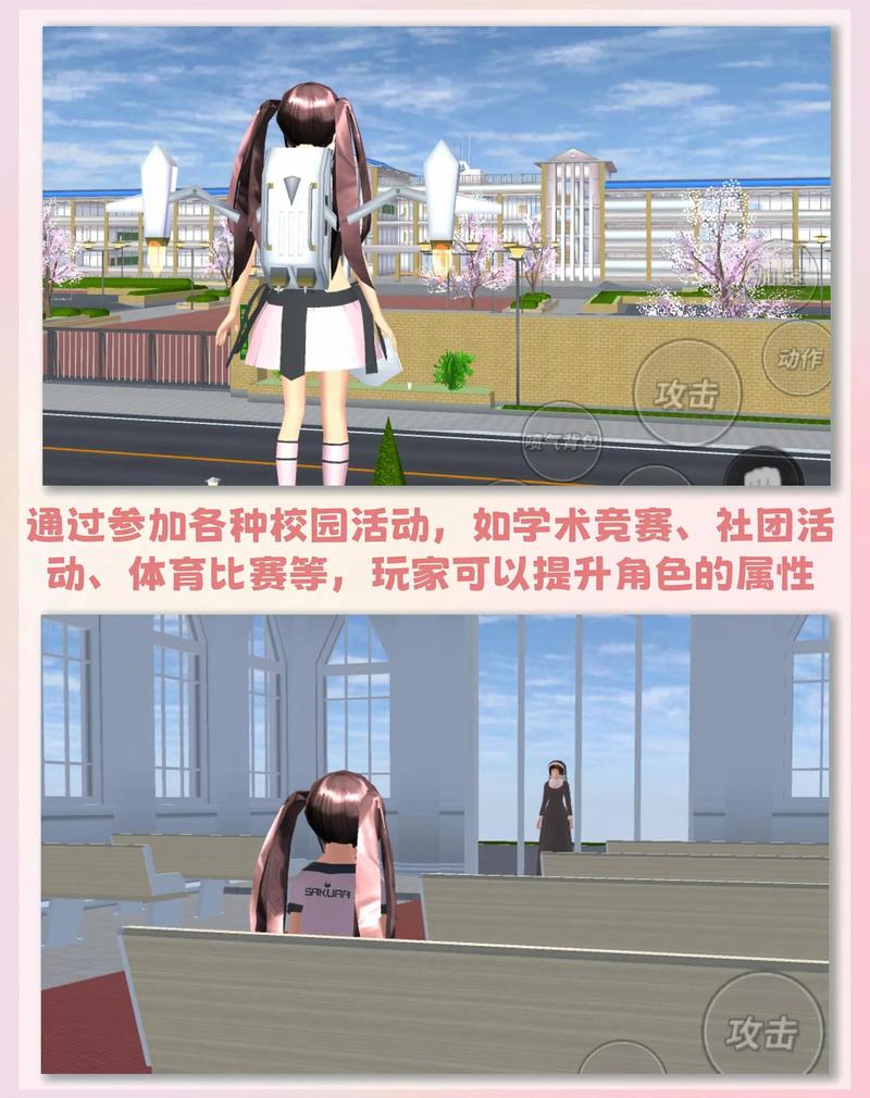 樱花校园模拟器圣诞节版:5个隐藏彩蛋+兑换码,亲测有效!
