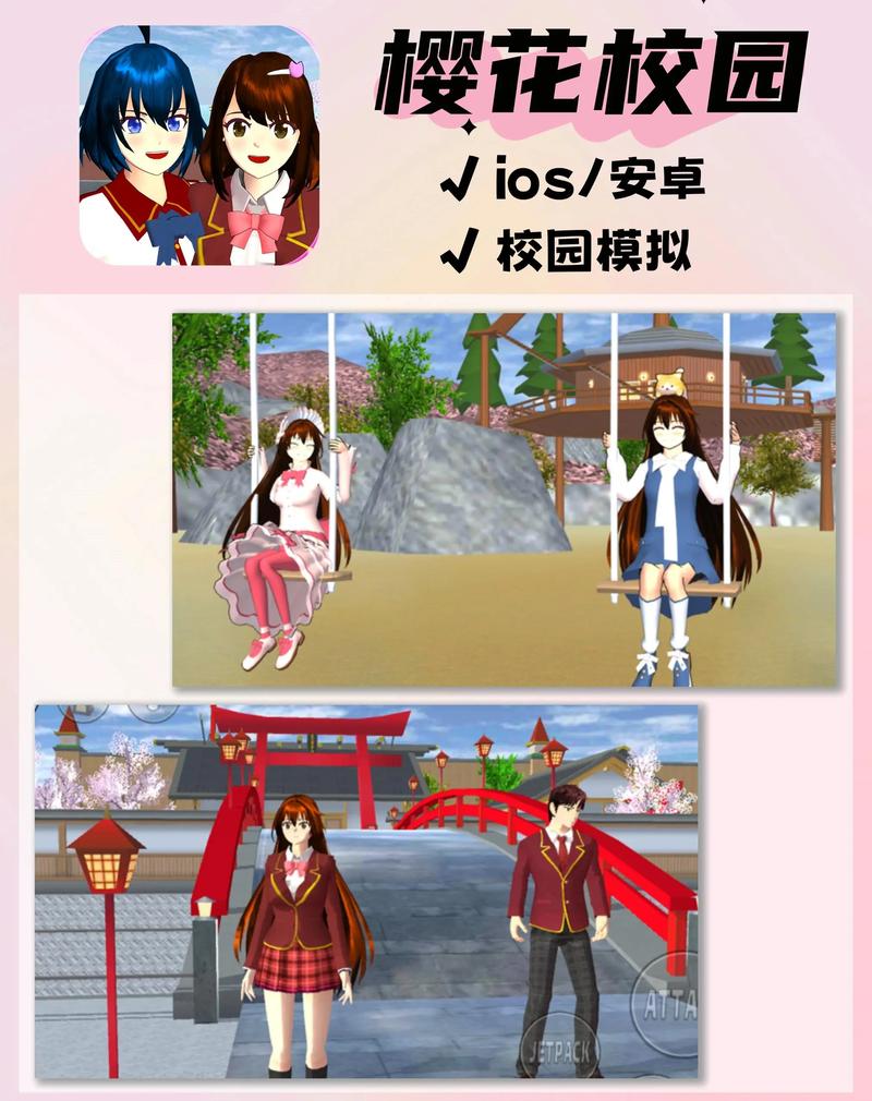 樱花校园模拟器圣诞节版:5个隐藏彩蛋+兑换码,亲测有效!