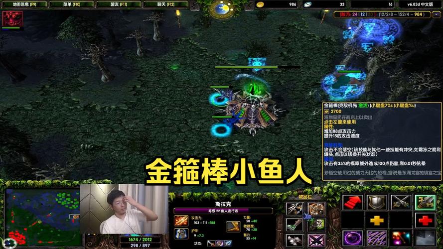 Dota1鱼人夜行者攻略:从对线到抓人,5分钟学会超神打法