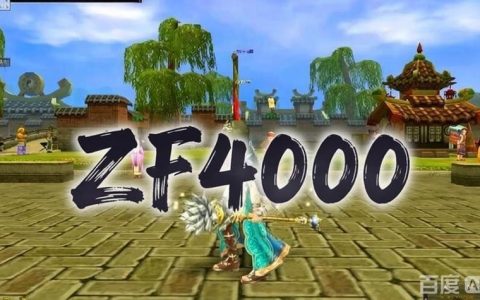 热血江湖私服交易平台哪个靠谱？2026玩家亲测安全选择