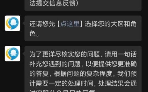 DNF安全模式会自动解除吗？亲测结果+解决方法