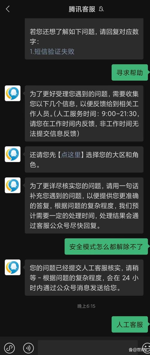 DNF安全模式会自动解除吗?亲测结果+解决方法