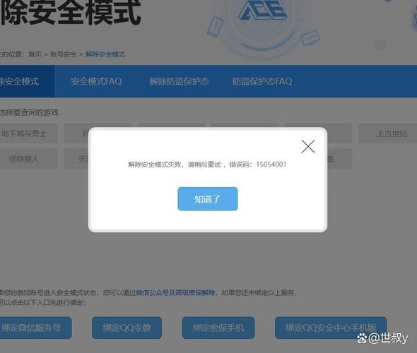DNF安全模式会自动解除吗?亲测结果+解决方法