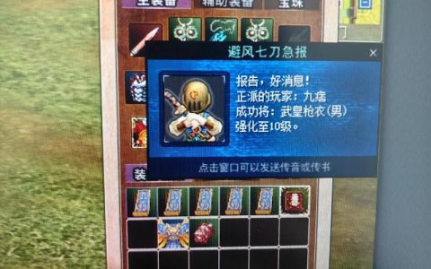热血江湖小号偷武勋攻略：3个无风险方法亲测高效