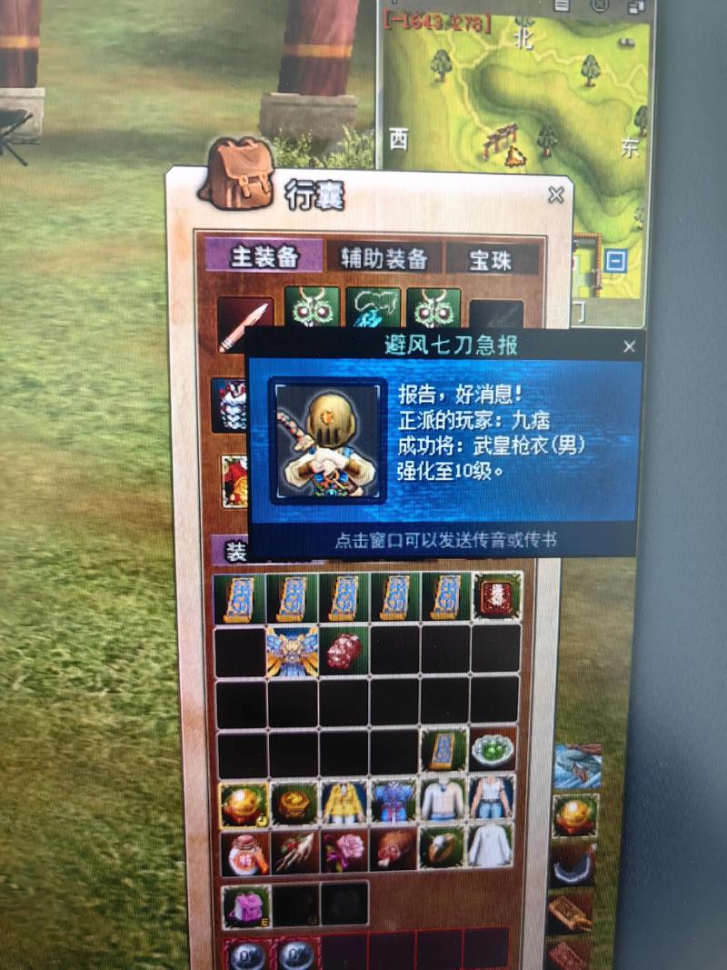 热血江湖小号偷武勋攻略:3个无风险方法亲测高效