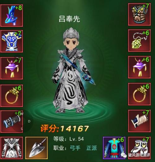 热血江湖手游黑铁装备怎么获得?3个高效获取方法亲测分享