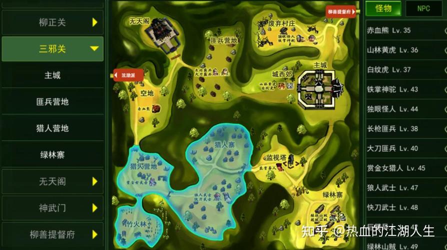 热血江湖怎么买地图坐标?最新购买方法及详细步骤