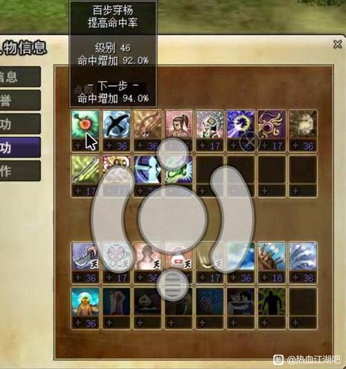 热血江湖射程图全解析:秒懂各职业攻击距离