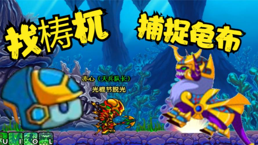 造梦西游3水下迷宫怎么过?最新详细攻略+隐藏BOSS打法