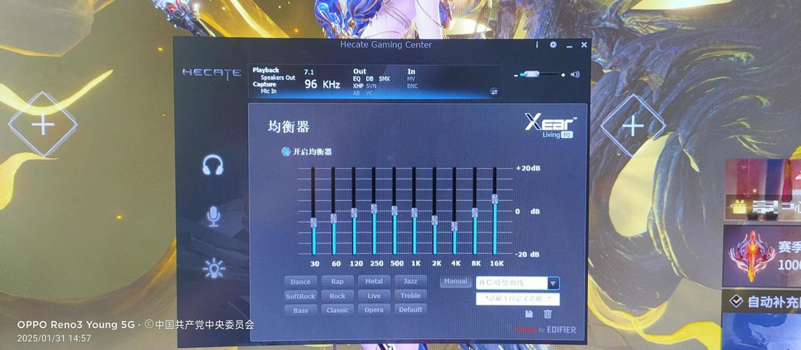 六杀音效怎么调?2026最新教程,击杀瞬间超震撼!