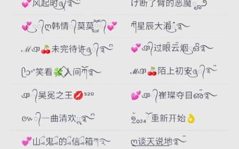 热血江湖好听名字合集：这5个唯美ID队友抢着加