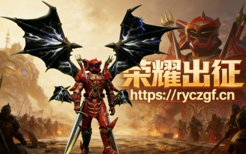 2026年最新奇迹MU新开发布，亲测高爆率良心服推荐