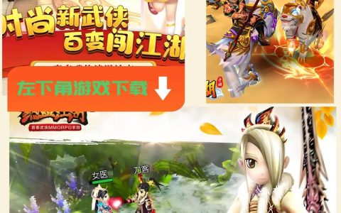 热血江湖手游官方周边怎么拿？3分钟看完省心省钱