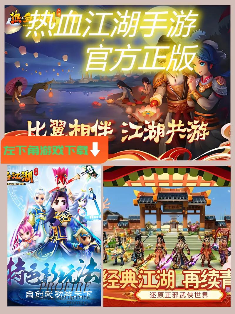 热血江湖手游官方周边怎么拿?3分钟看完省心省钱