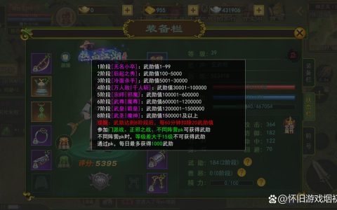 热血江湖35技能武勋怎么刷？3分钟速刷技巧亲测有效