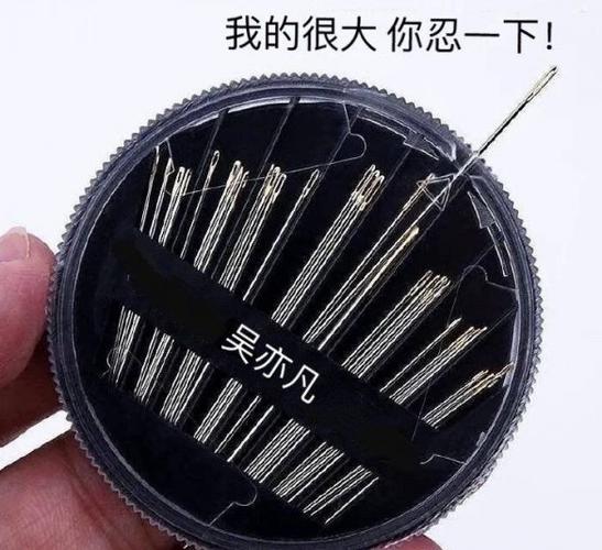 吴签什么梗?揭秘这个全网刷屏的出处与含义