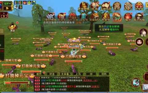 全民热血江湖卖东西必看！3分钟教你高效摆摊赚金币