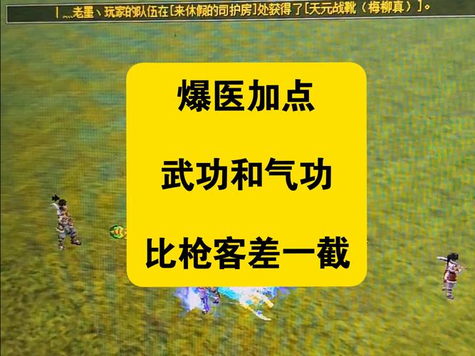 热血江湖错误183解决方法:2026最新修复教程,5分钟搞定
